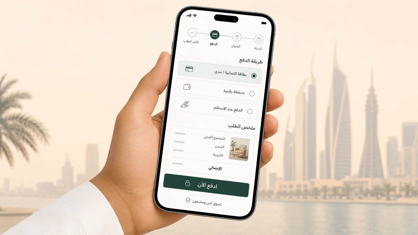 Phone showing an Arabic right-to-left mobile app with a Kuwait KNet payment screen